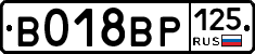 %D0%92018%D0%92%D0%A0125