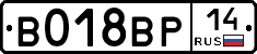 %D0%92018%D0%92%D0%A014