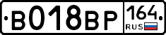 %D0%92018%D0%92%D0%A0164