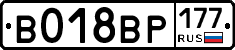 %D0%92018%D0%92%D0%A0177