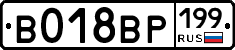 %D0%92018%D0%92%D0%A0199