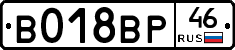 %D0%92018%D0%92%D0%A046