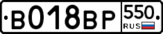 %D0%92018%D0%92%D0%A0550