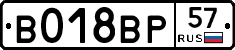 %D0%92018%D0%92%D0%A057