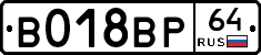 %D0%92018%D0%92%D0%A064