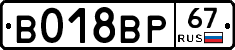 %D0%92018%D0%92%D0%A067