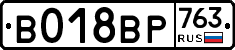 %D0%92018%D0%92%D0%A0763