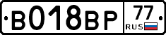 %D0%92018%D0%92%D0%A077