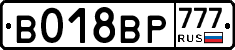 %D0%92018%D0%92%D0%A0777