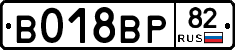 %D0%92018%D0%92%D0%A082