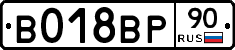 %D0%92018%D0%92%D0%A090