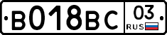 %D0%92018%D0%92%D0%A103