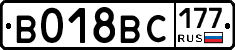 %D0%92018%D0%92%D0%A1177