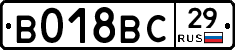 %D0%92018%D0%92%D0%A129