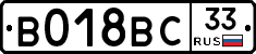 %D0%92018%D0%92%D0%A133