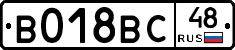 %D0%92018%D0%92%D0%A148