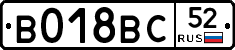 %D0%92018%D0%92%D0%A152