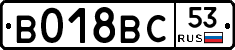 %D0%92018%D0%92%D0%A153