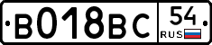 %D0%92018%D0%92%D0%A154