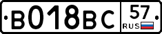 %D0%92018%D0%92%D0%A157