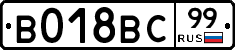%D0%92018%D0%92%D0%A199