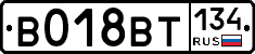 %D0%92018%D0%92%D0%A2134