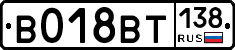 %D0%92018%D0%92%D0%A2138