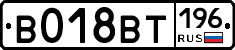 %D0%92018%D0%92%D0%A2196