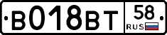 %D0%92018%D0%92%D0%A258