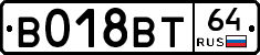 %D0%92018%D0%92%D0%A264