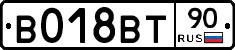 %D0%92018%D0%92%D0%A290