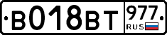 %D0%92018%D0%92%D0%A2977