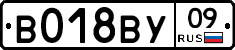 %D0%92018%D0%92%D0%A309