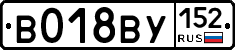 %D0%92018%D0%92%D0%A3152