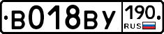 %D0%92018%D0%92%D0%A3190