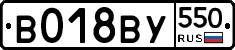 %D0%92018%D0%92%D0%A3550