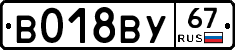 %D0%92018%D0%92%D0%A367