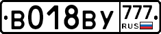 %D0%92018%D0%92%D0%A3777