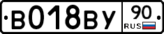 %D0%92018%D0%92%D0%A390