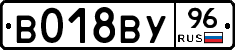 %D0%92018%D0%92%D0%A396