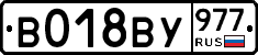 %D0%92018%D0%92%D0%A3977
