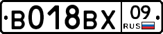 %D0%92018%D0%92%D0%A509
