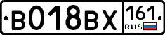 %D0%92018%D0%92%D0%A5161