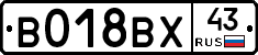 %D0%92018%D0%92%D0%A543