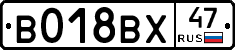 %D0%92018%D0%92%D0%A547
