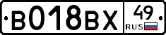 %D0%92018%D0%92%D0%A549