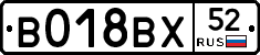 %D0%92018%D0%92%D0%A552