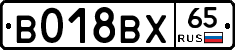 %D0%92018%D0%92%D0%A565