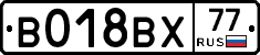 %D0%92018%D0%92%D0%A577