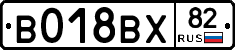 %D0%92018%D0%92%D0%A582